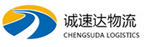 温州到广平县物流公司